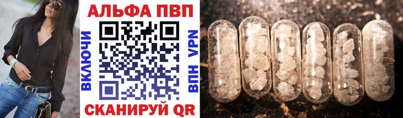 Alpha-PVP СК Унеча