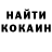 Кодеин Purple Drank Marko Kovalskiy