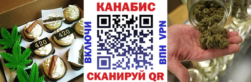 Еда ТГК марихуана  дарнет шоп  Унеча 