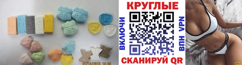 Экстази 280мг  OMG ссылки  Унеча 