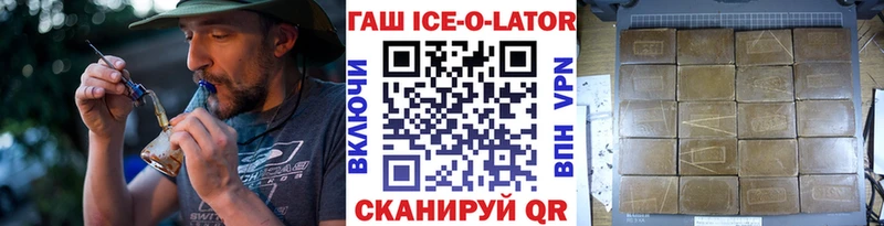 ГАШИШ 40% ТГК  Унеча 