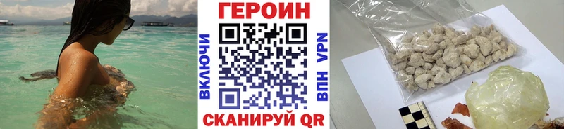 Героин гречка  Унеча 