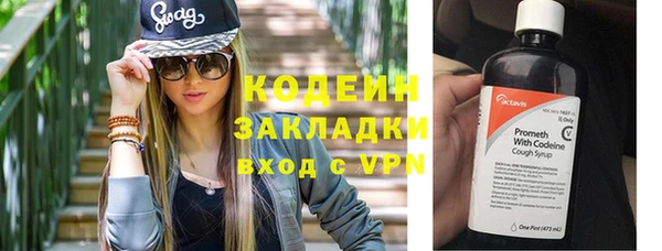 метамфетамин Арсеньев