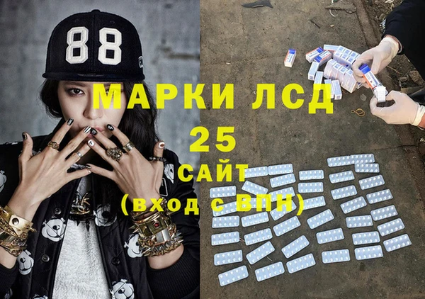 метамфетамин Арсеньев