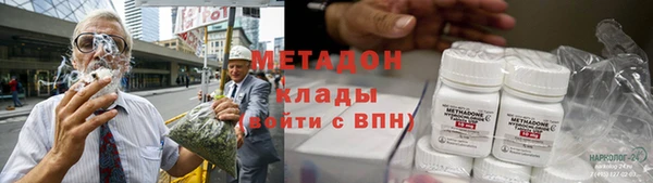 метамфетамин Арсеньев