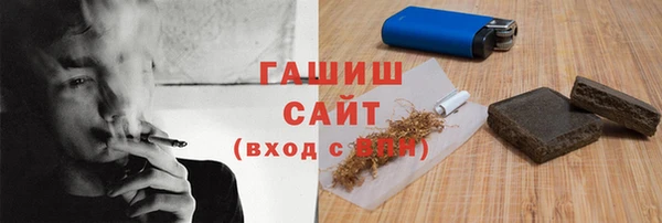 метамфетамин Арсеньев