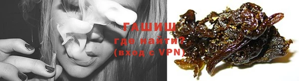 метамфетамин Арсеньев