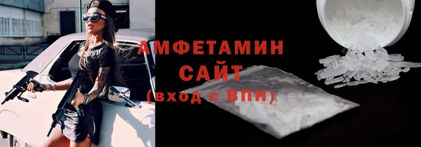 метамфетамин Арсеньев