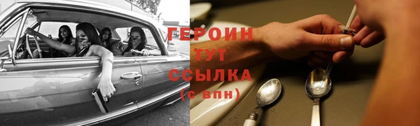 метамфетамин Арсеньев