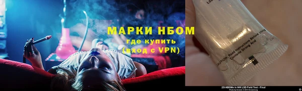 метамфетамин Арсеньев