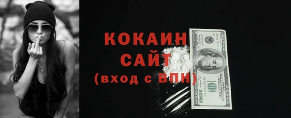 кокаин перу Аркадак