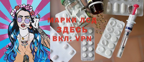 марки lsd Армянск