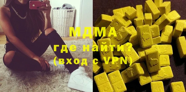метамфетамин Арсеньев