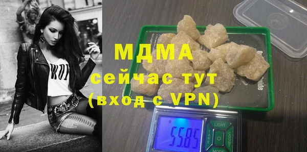 метамфетамин Арсеньев
