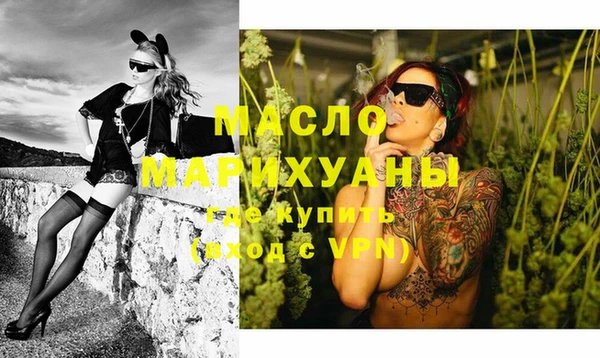 метамфетамин Арсеньев