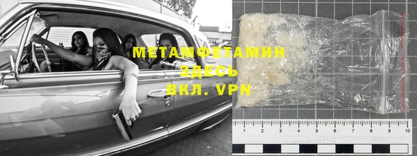 марки lsd Армянск
