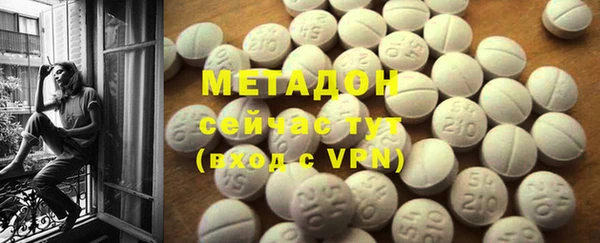 метамфетамин Арсеньев