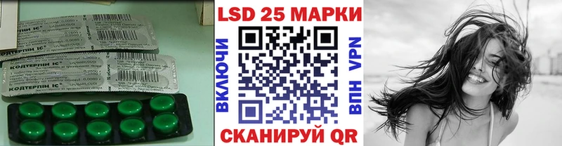 ЛСД экстази кислота  кракен   Унеча 