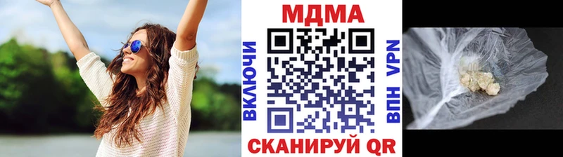 как найти закладки Унеча MDMA молли