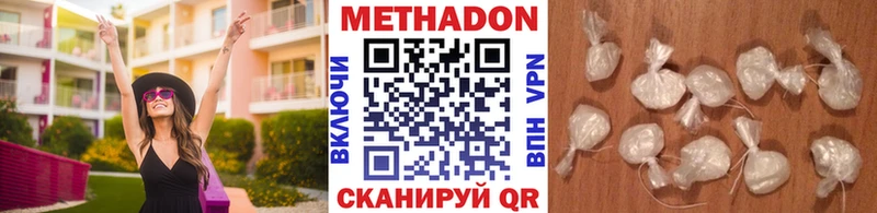 как найти наркотики  Унеча  МЕТАДОН мёд 