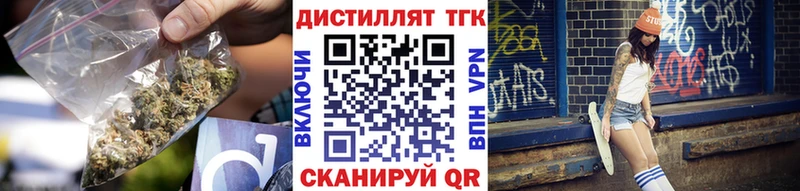 kraken как войти Унеча Дистиллят ТГК концентрат продажа наркотиков