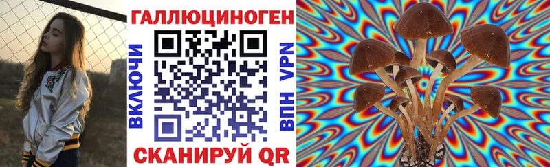Галлюциногенные грибы MAGIC MUSHROOMS  Унеча 